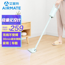 AIRMATE 艾美特 Airmate)吸尘器家用手持无线除尘机轻量化设计强劲大吸力长效续航轻薄地刷LVH0801-01薄荷绿