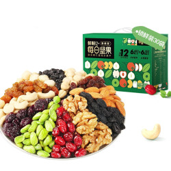 Be&Cheery 百草味 每日坚果  705g 共30袋