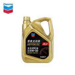 Chevron 雪佛龙 劲驰系列 SN级 5W-30 全合成机油 4L装