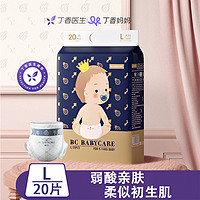 babycare 皇室弱酸纸尿裤 XL18片