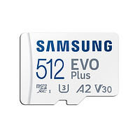 SAMSUNG 三星 EVO Plus系列 Micro-SD存储卡 512GB（UHS-I、V30、U3、A2）