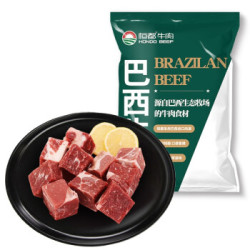 HONDO BEEF 恒都牛肉 牛腩块 1kg