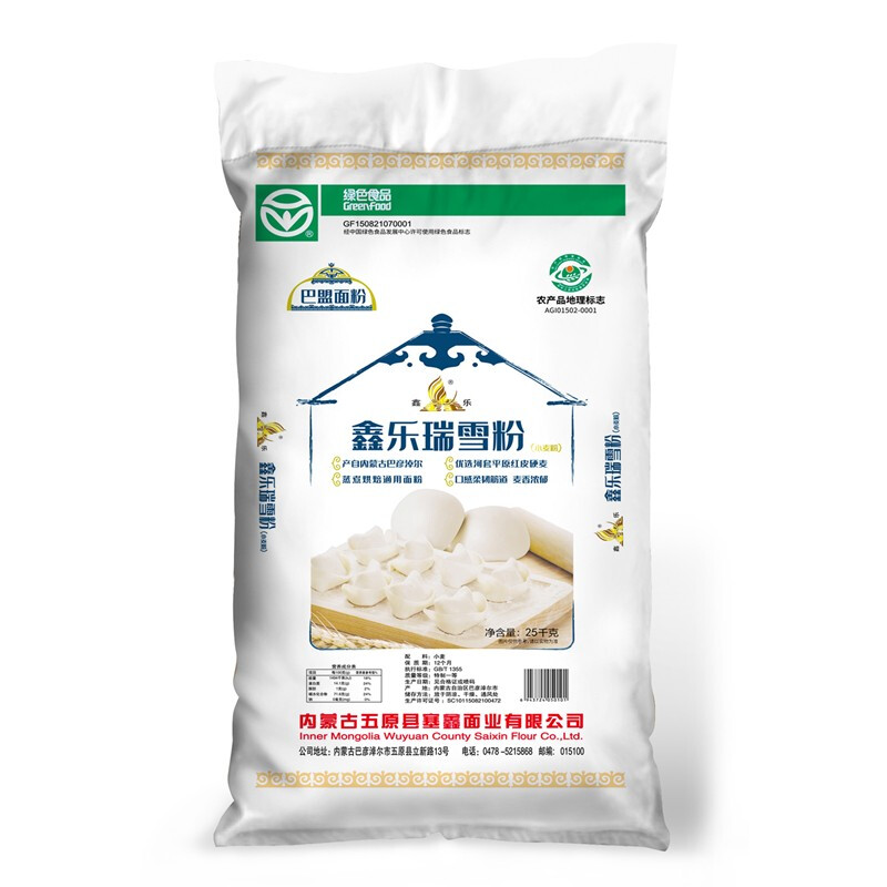 XIN LE TOYS 鑫乐 瑞雪粉 25kg