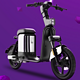 摩灵MOi 新国标电动自行车 锂电池 超轻