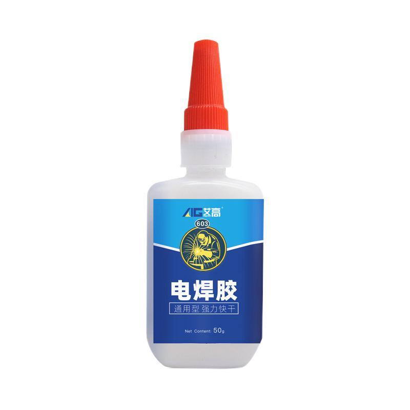 AIGAO 艾高 强力胶水 603 50g 单支装