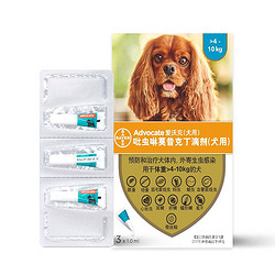 BAYER 拜耳 爱沃克狗狗驱虫药体内外一体滴剂泰迪大小型犬用去跳蚤耳螨药