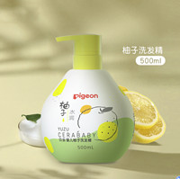 Pigeon 贝亲 婴儿沐浴露 200ml