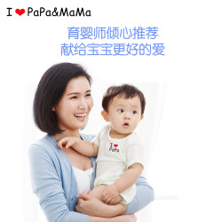 I papa&mama 婴儿衣服早春秋装夏季新生婴幼儿儿连体哈衣男女款满月宝宝爬爬服