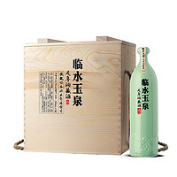 LINSHUI YUQUAN 临水玉泉 足年洞藏·六 40.8%vol 兼香型白酒 500ml 单瓶装