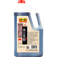 恒顺 经典 镇江香醋 2L
