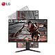 LG 乐金 32GN650 32英寸显示器（2K、165Hz、1Ms）