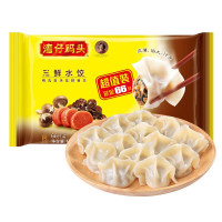 周三购食惠：湾仔码头 三鲜水饺 1320g