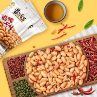 HUANG FEI HONG 黄飞红 麻辣花生 116g
