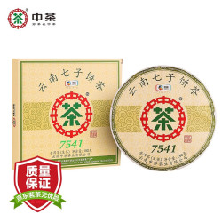 Chinatea 中茶 中粮集团中茶牌 茶叶 云南普洱茶 云南七子饼茶7541 小饼茶生茶150g 中华