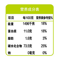 金龙鱼 多用途麦芯小麦粉 10kg