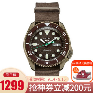 SEIKO 精工 5号系列 SRPD85K1 男士机械腕表