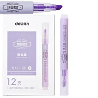 deli 得力 S731 单头荧光笔 紫色 12支装