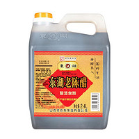 东湖 老陈醋 2.4L