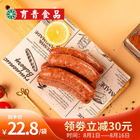 育青 肠烤肠火山石烤肠地道台式香肠热狗肠零食小吃休闲食品 6袋组合(原味2+孜然2+黑胡椒2)