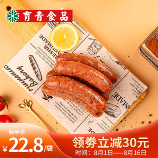 育青 肠烤肠火山石烤肠地道台式香肠热狗肠零食小吃休闲食品 6袋组合（原味2+孜然2+黑胡椒2）