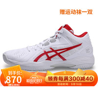 ASICS 亚瑟士 缓震篮球鞋男款三井寿GELHOOP V13 1063A035 V13 1063A035-104 42.5