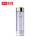 cle de peau BEAUTE 肌肤之钥 水磨精华液 170ml