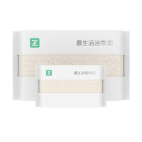 Z towel 最生活 国民系列 A-1181-3 毛浴套装 2件套 米色