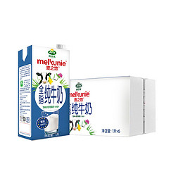 Arla 爱氏晨曦 arla麦之悠 全脂纯牛奶1L*6盒