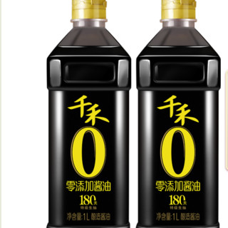 千禾 180天零添加酱油 1L*2瓶