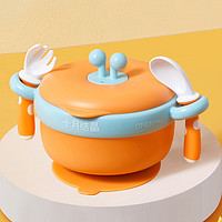 十月结晶 SH1157 儿童餐具三件套 注水保温碗+叉勺+吸盘 雅芬橙