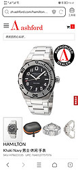 Buy Hamilton Khaki Navy MEN'S Casual Watch H78615135- Ashford.com