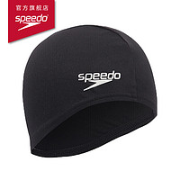 SPEEDO 速比涛 871008 训练泳帽 四色可选