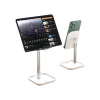 PISEN 品胜 QH-BKT-01 手机平板电脑支架