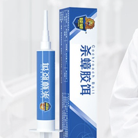 超威 蟑螂药杀虫剂 10g*3支