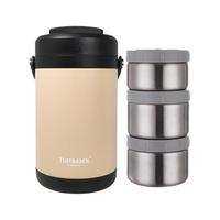 Glasslock 三光云彩 GTL6298-B 焖烧罐 1.7L 棕色