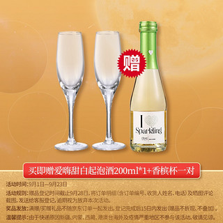 汉凯(Henkell)菲斯奈特桃红起泡葡萄酒750ml单瓶装