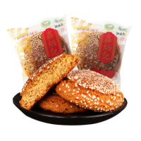鑫炳记 太谷饼 原味 70g*30袋