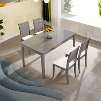 QuanU 全友 126006B 简约餐桌椅套装 深空灰 一桌四椅
