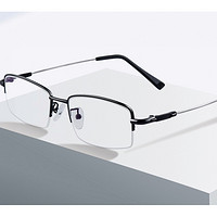 JingPro 镜邦 超轻记忆钛架眼镜框+防蓝光配镜(1.60防蓝光镜片0-600度)