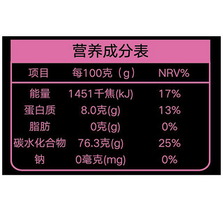 新良 低筋丝绒蛋糕用小麦粉 黑金版