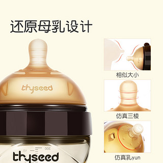 thyseed 世喜 TB33 普通奶瓶 300ml 学饮嘴+吸管*2（7-10个月）