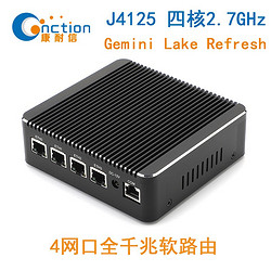 康耐信10代4网J4125迷你全千兆无风扇软路由器整机电脑主OPENWRT,ESXI等软件LEDE J4125