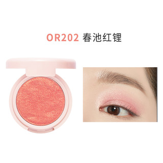 ETUDE HOUSE 伊蒂之屋 空气感慕斯眼影 #OR202春池红鲤 1.3g