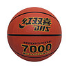 DHS 红双喜 B7000-A 橡胶篮球 棕色 7号/标准