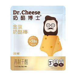 Dr.CHEESE 奶酪博士 金装儿童奶酪棒90g原味    高钙   55%干酪含量   18g*5