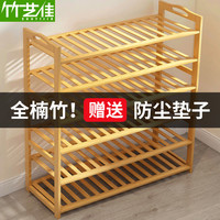 ZHUYIJIA 竹艺佳 鞋架窄多层简易小门口家用经济型鞋柜竹收纳防尘宿舍实木置物架子