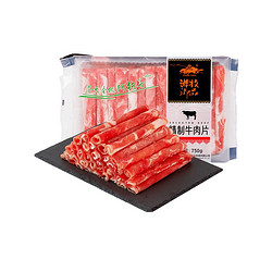 游牧御品 精制肥牛肉卷片 750g