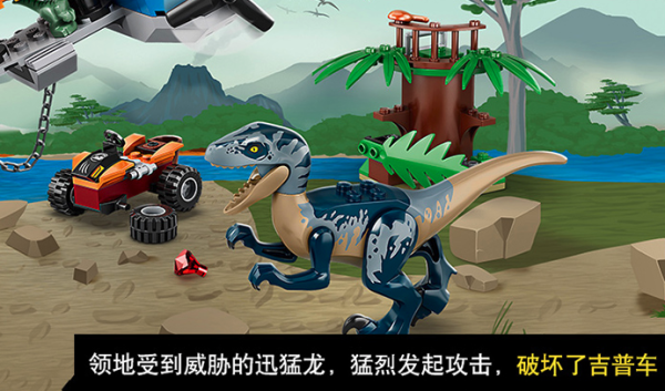 lego乐高侏罗纪世界75942迅猛龙双翼飞机大营救