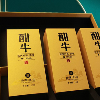 品慧北山 酣牛 武夷岩茶 肉桂 60g 礼盒装