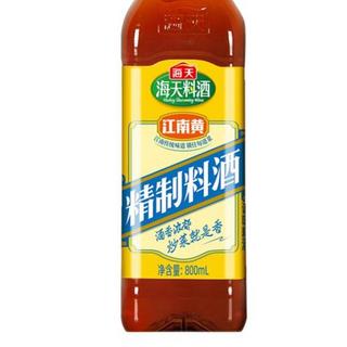 海天 中华老字号 江南黄 精制料酒 800ml